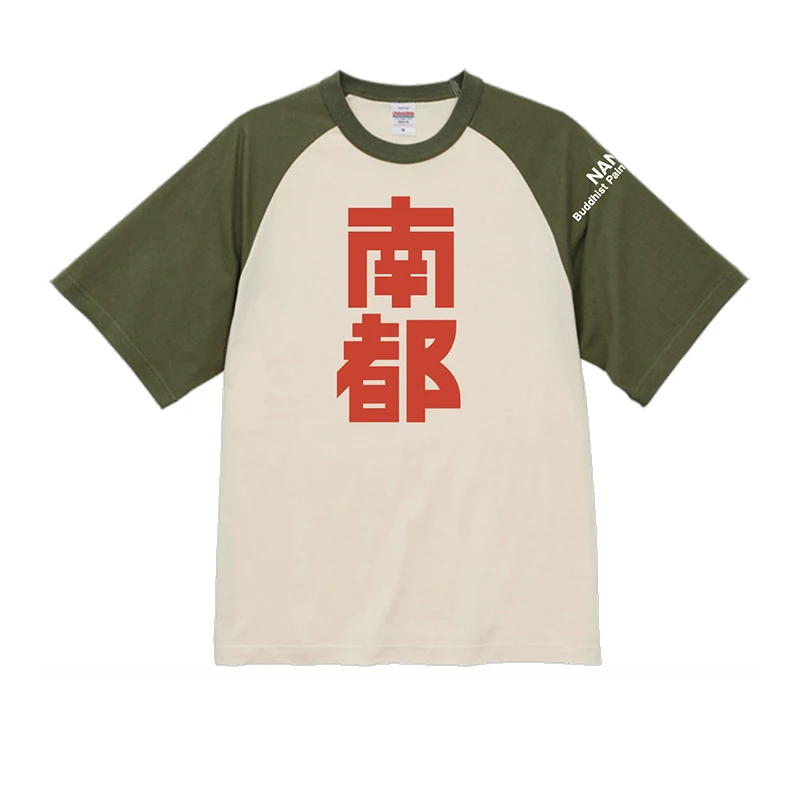 南都Tシャツ（全2種）（2）