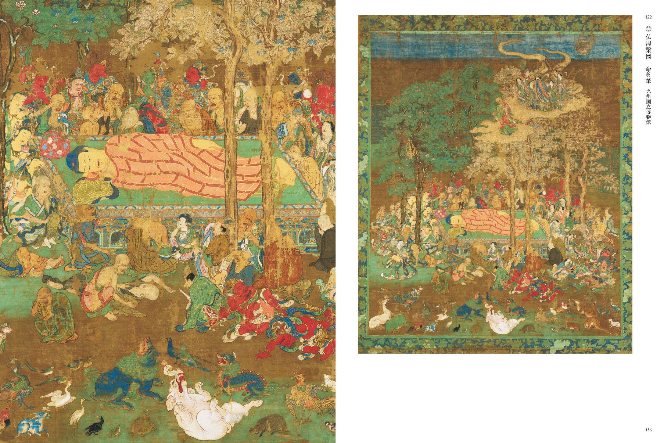 図録・グッズ｜特別展「南都仏画 ―よみがえる奈良天平の美―」公式サイト