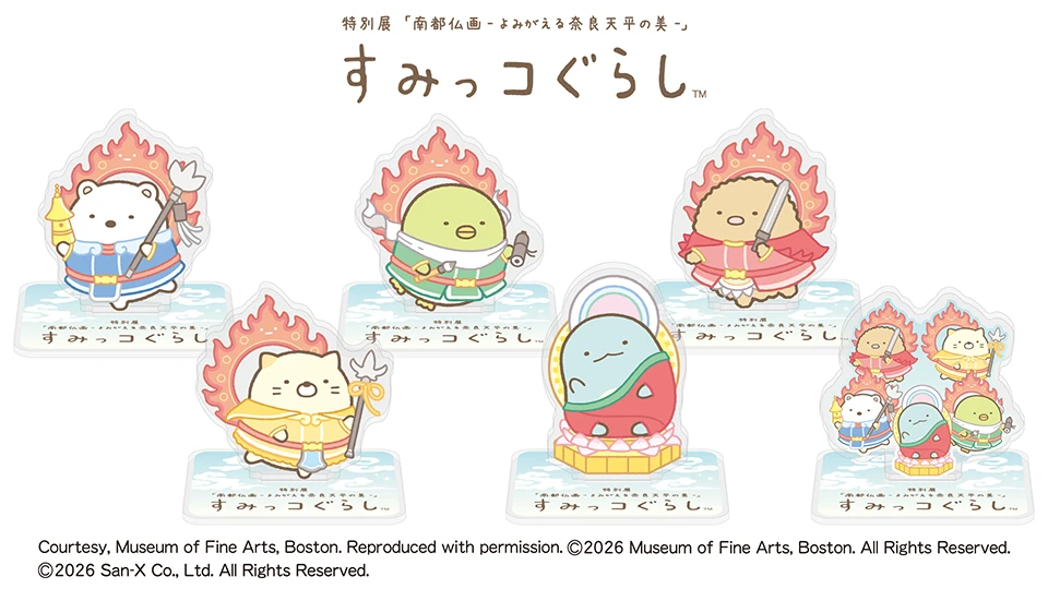 すみっコぐらし アクリルスタンド コンプリートセット券のイメージ